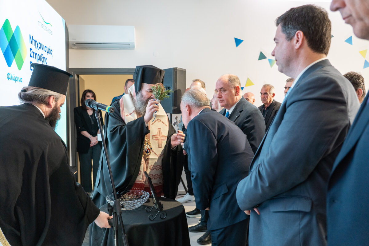 ΜΕΤΑΒΑΣΗ Α.Ε. – Ελληνική Εταιρεία Δίκαιης Αναπτυξιακής Μετάβασης