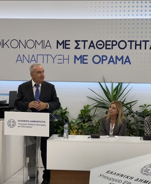 ΜΕΤΑΒΑΣΗ Α.Ε. – Ελληνική Εταιρεία Δίκαιης Αναπτυξιακής Μετάβασης