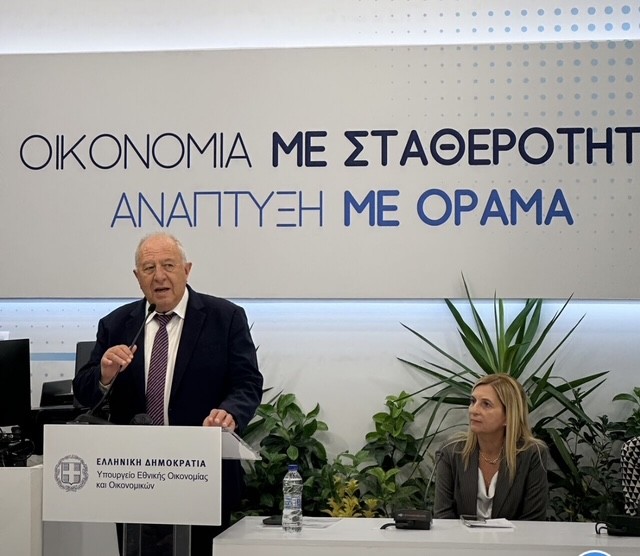 ΜΕΤΑΒΑΣΗ Α.Ε. – Ελληνική Εταιρεία Δίκαιης Αναπτυξιακής Μετάβασης