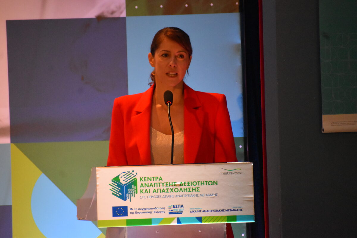 ΜΕΤΑΒΑΣΗ Α.Ε. – Ελληνική Εταιρεία Δίκαιης Αναπτυξιακής Μετάβασης