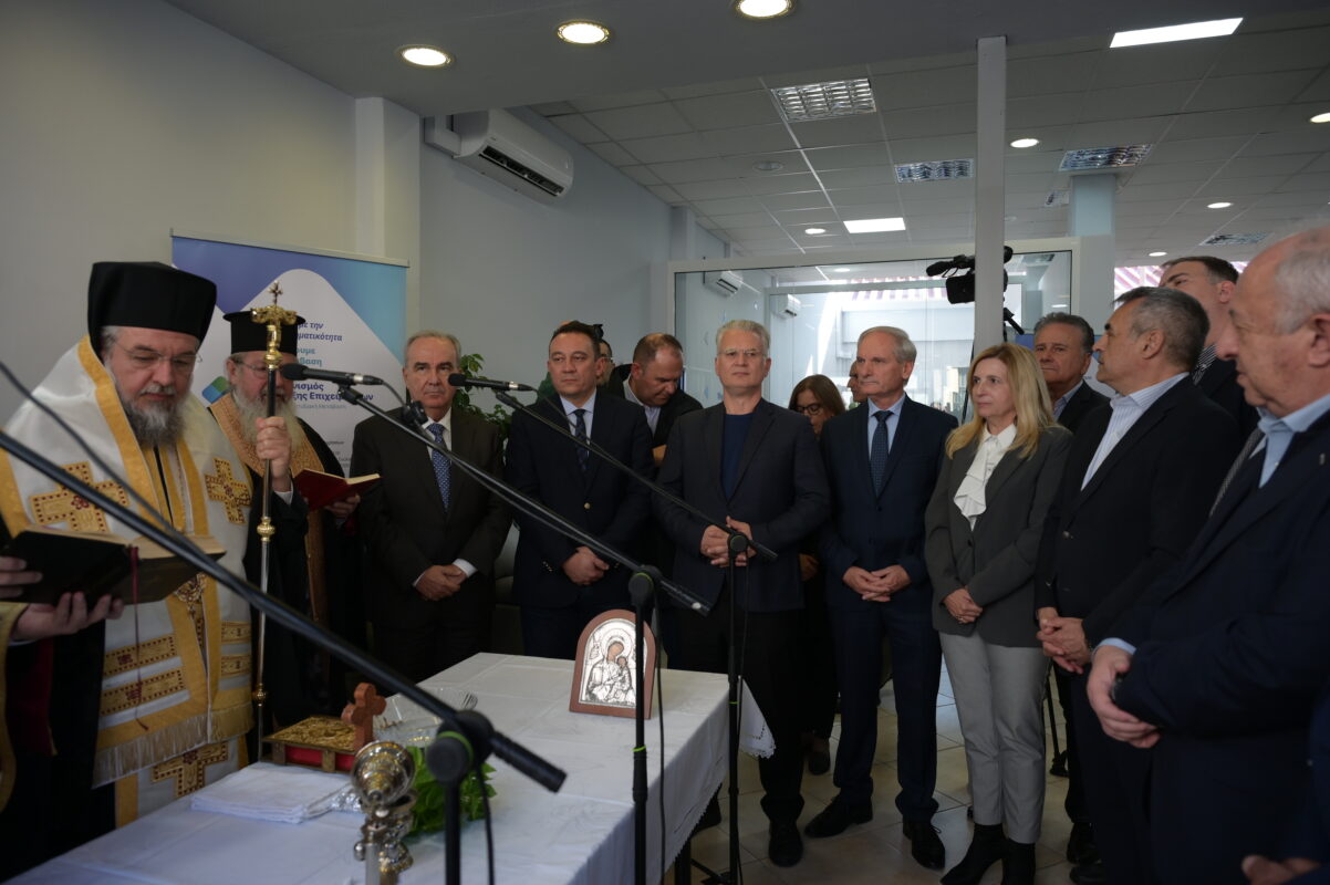 ΜΕΤΑΒΑΣΗ Α.Ε. – Ελληνική Εταιρεία Δίκαιης Αναπτυξιακής Μετάβασης