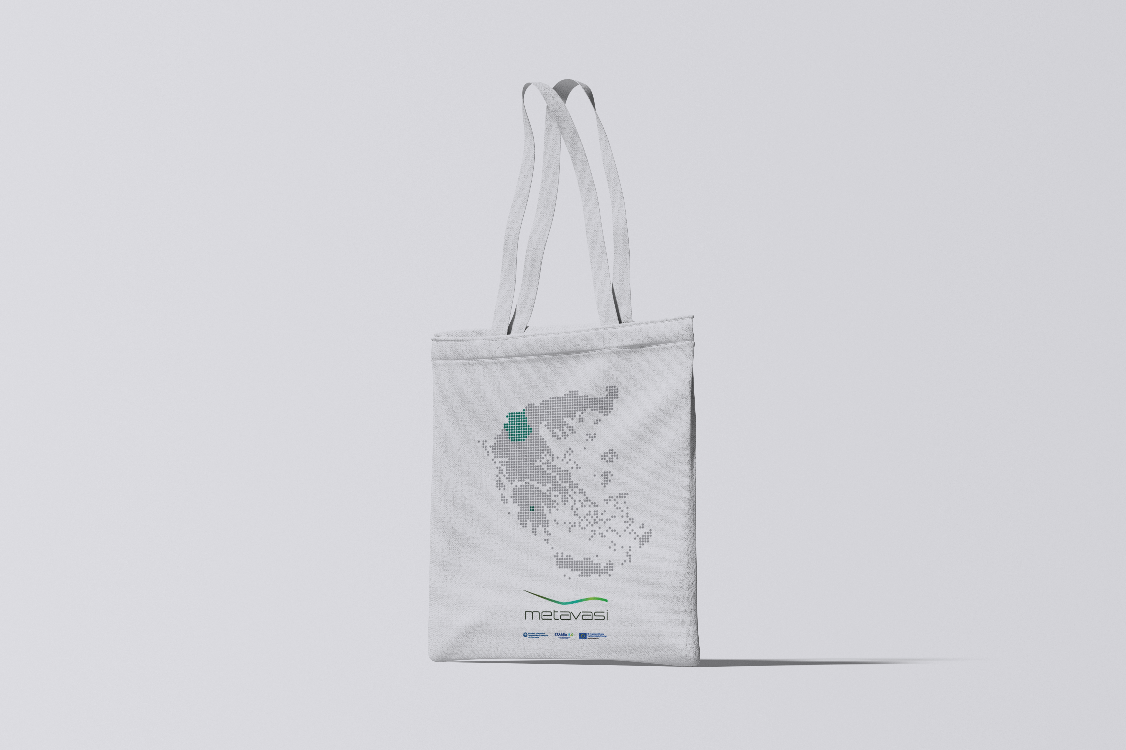 ΜΕΤΑΒΑΣΗ Α.Ε. – Ελληνική Εταιρεία Δίκαιης Αναπτυξιακής Μετάβασης