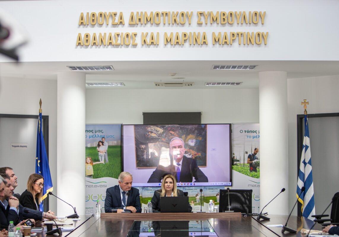 ΜΕΤΑΒΑΣΗ Α.Ε. – Ελληνική Εταιρεία Δίκαιης Αναπτυξιακής Μετάβασης