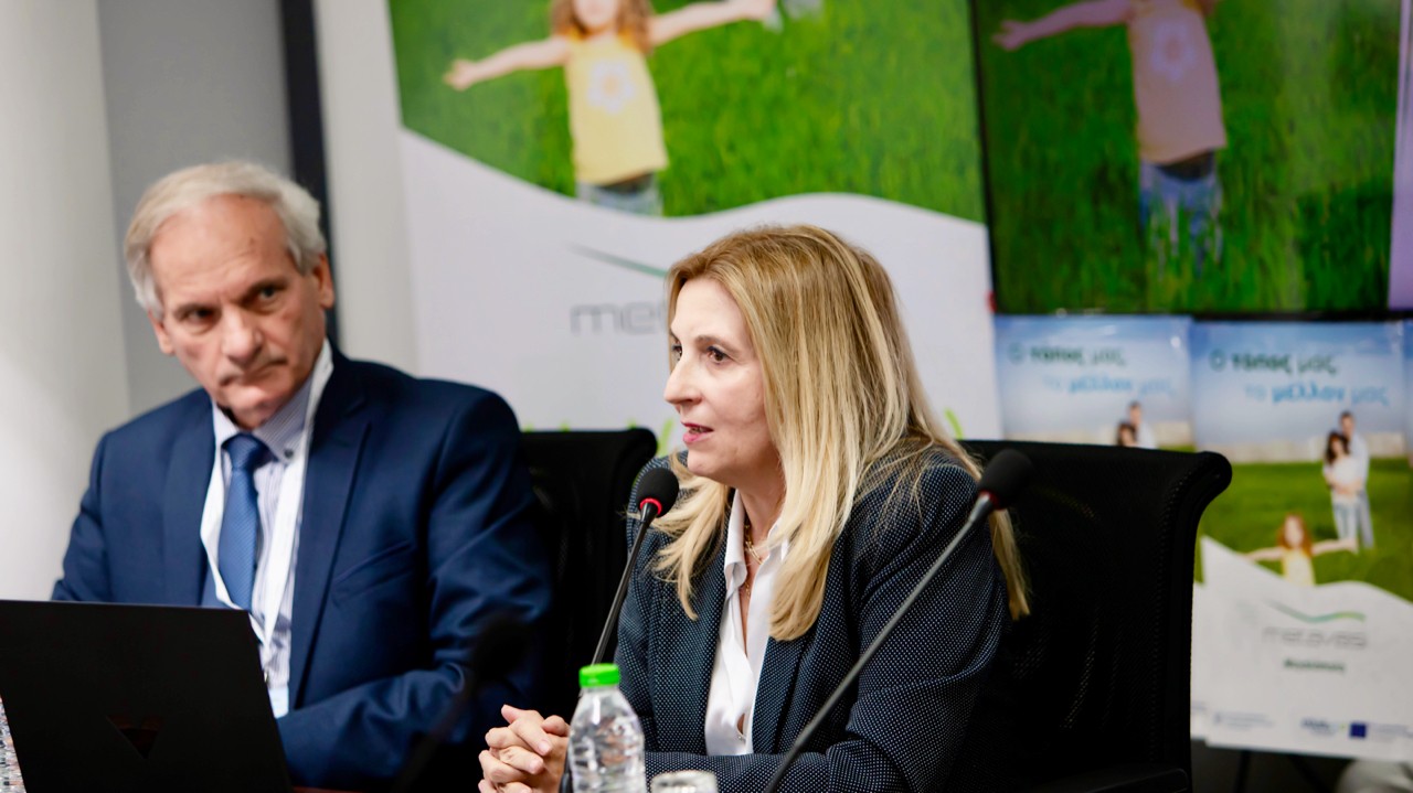 ΜΕΤΑΒΑΣΗ Α.Ε. – Ελληνική Εταιρεία Δίκαιης Αναπτυξιακής Μετάβασης