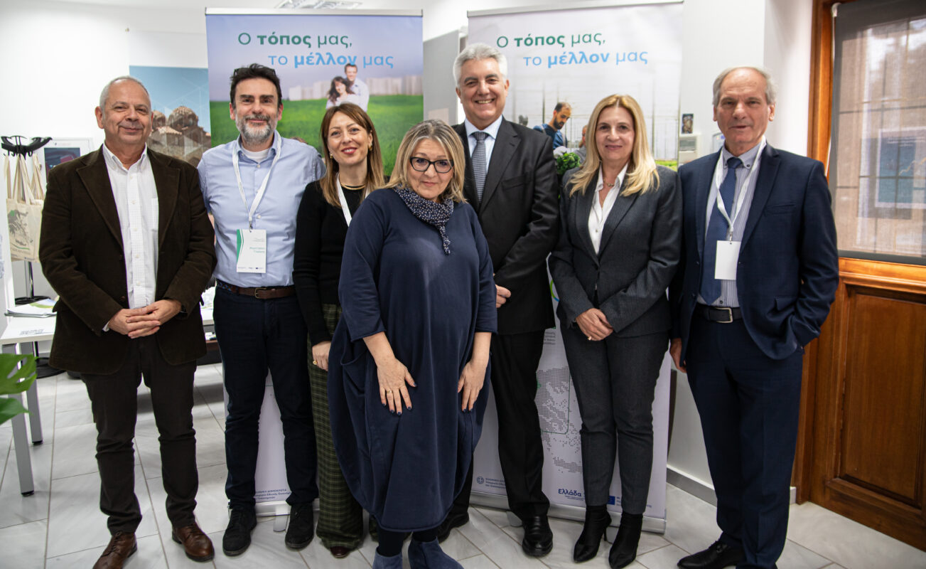 ΜΕΤΑΒΑΣΗ Α.Ε. – Ελληνική Εταιρεία Δίκαιης Αναπτυξιακής Μετάβασης