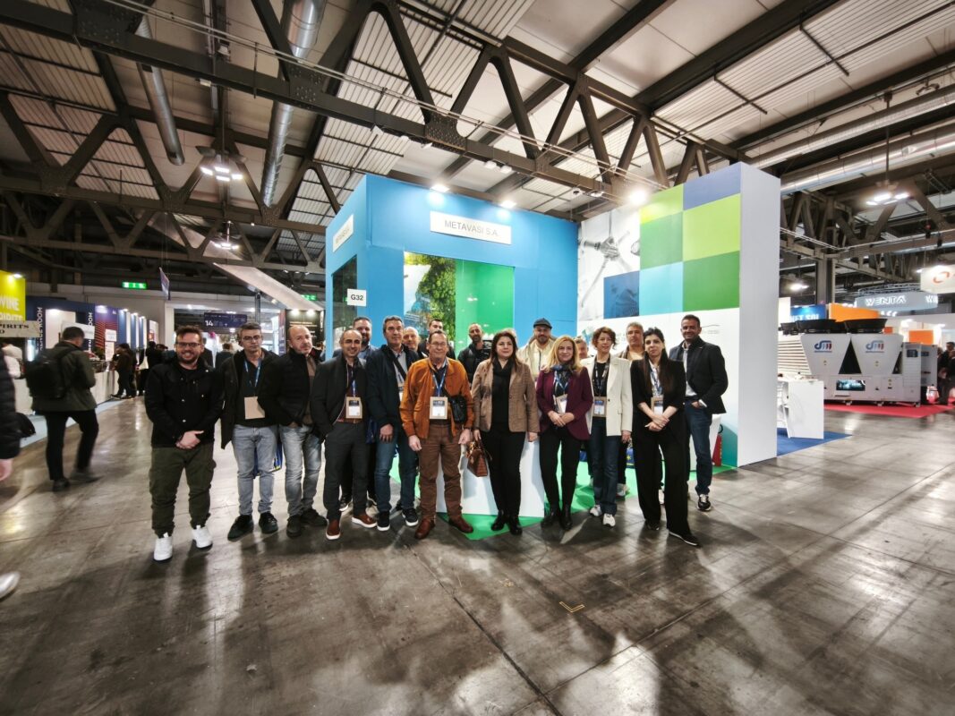 ΜΕΤΑΒΑΣΗ Α.Ε. – Ελληνική Εταιρεία Δίκαιης Αναπτυξιακής Μετάβασης