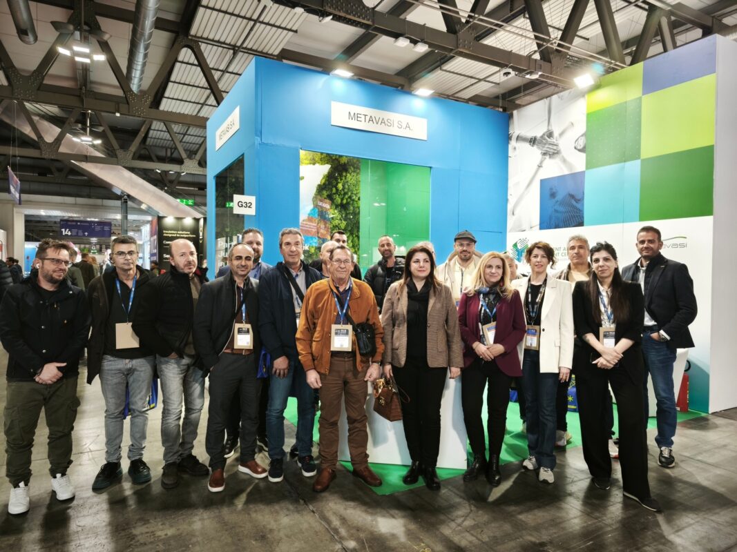 ΜΕΤΑΒΑΣΗ Α.Ε. – Ελληνική Εταιρεία Δίκαιης Αναπτυξιακής Μετάβασης