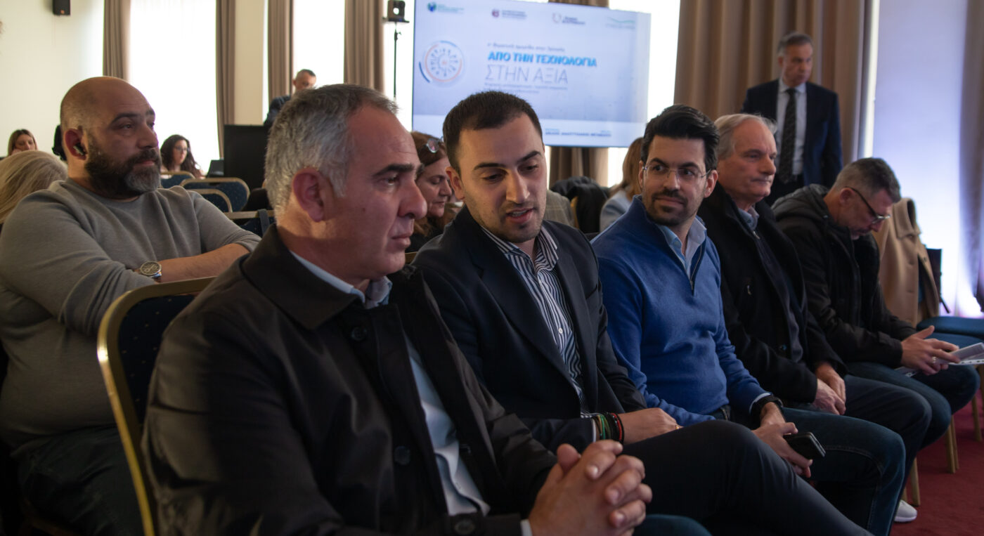 ΜΕΤΑΒΑΣΗ Α.Ε. – Ελληνική Εταιρεία Δίκαιης Αναπτυξιακής Μετάβασης