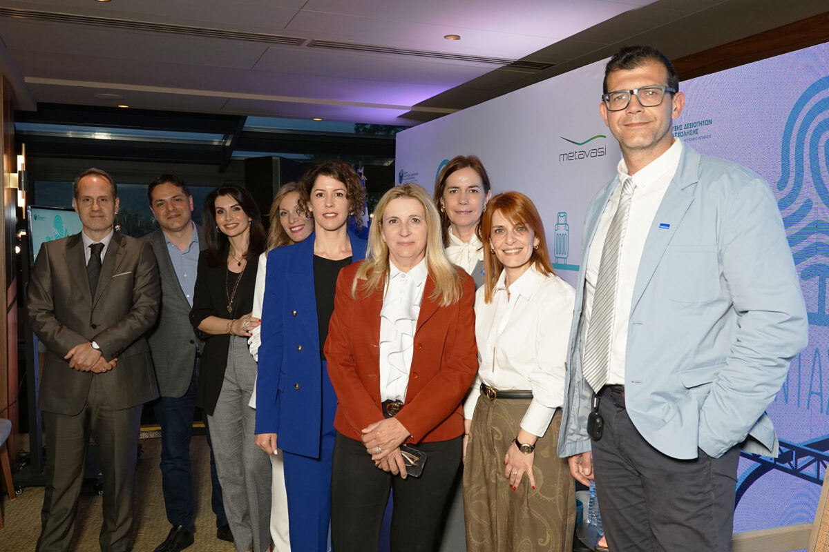 ΜΕΤΑΒΑΣΗ Α.Ε. – Ελληνική Εταιρεία Δίκαιης Αναπτυξιακής Μετάβασης