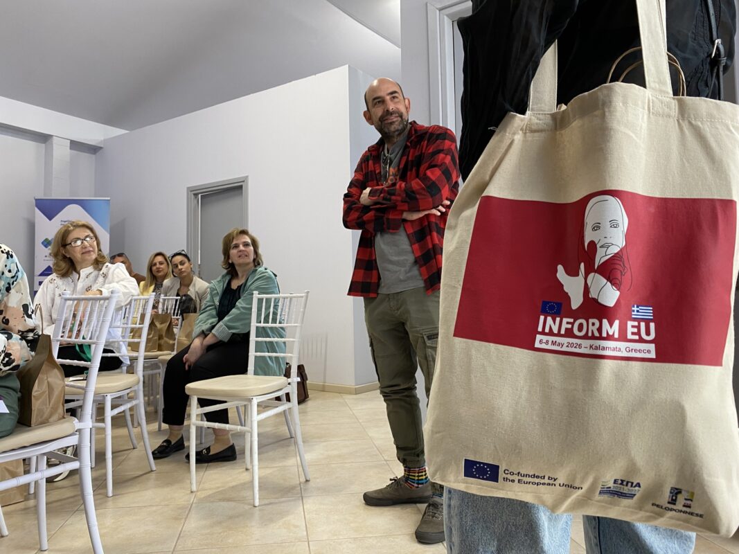 ΜΕΤΑΒΑΣΗ Α.Ε. – Ελληνική Εταιρεία Δίκαιης Αναπτυξιακής Μετάβασης