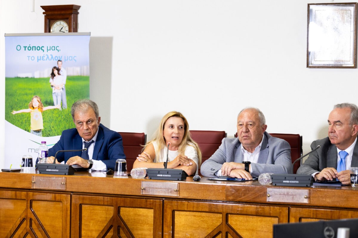 ΜΕΤΑΒΑΣΗ Α.Ε. – Ελληνική Εταιρεία Δίκαιης Αναπτυξιακής Μετάβασης
